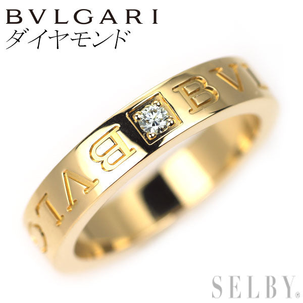 ブルガリ K18YG ダイヤモンド リング B.ZERO1 エッセンシャル