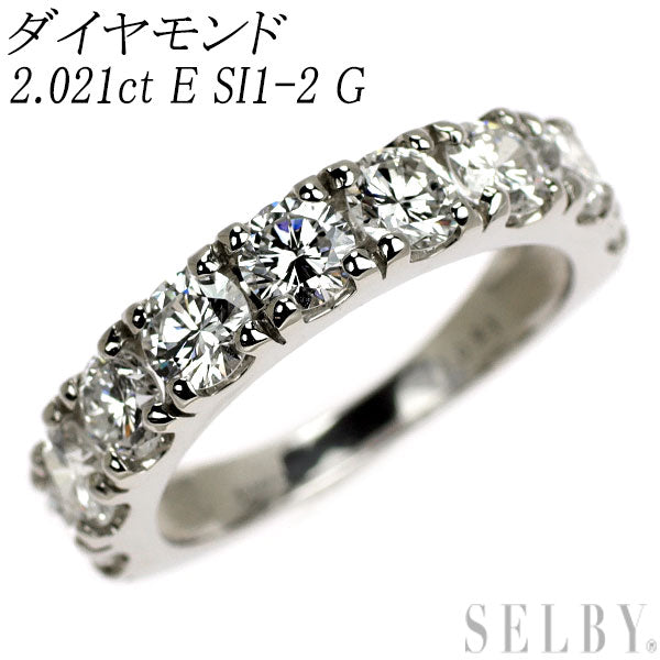 新品 Pt900 LDH ダイヤモンド リング 2.021ct E SI1-2 G ハーフエタニティ