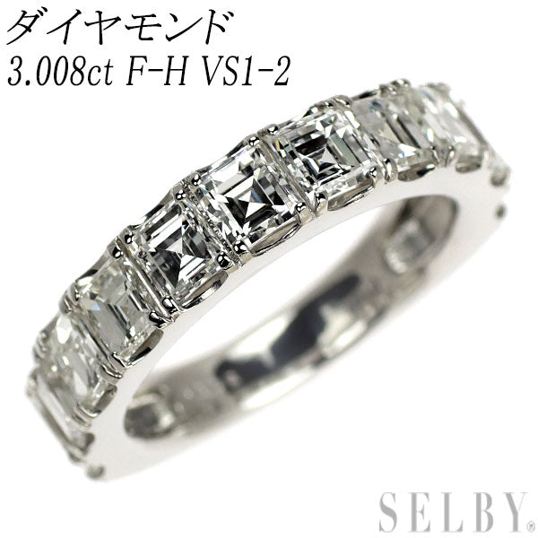 新品 Pt950 カレカット ダイヤモンド リング 3.008ct F-H VS1-2 ハーフエタニティ