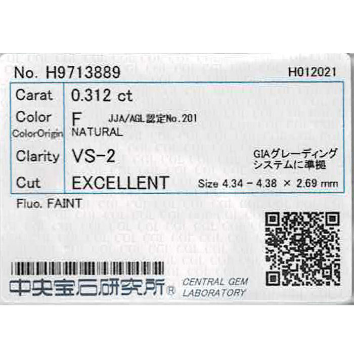 新品 Pt950 ダイヤモンド リング 0.312ct F VS2 EX D0.75ct
