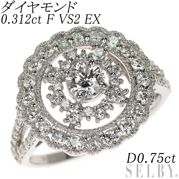 新品 Pt950 ダイヤモンド リング 0.312ct F VS2 EX D0.75ct