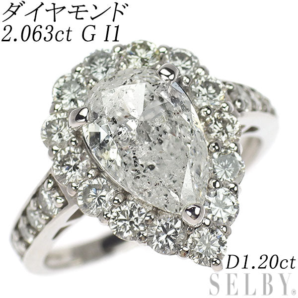 新品 Pt950 LDH ペアシェイプカット ダイヤモンド リング 2.063ct G I1 D1.20ct