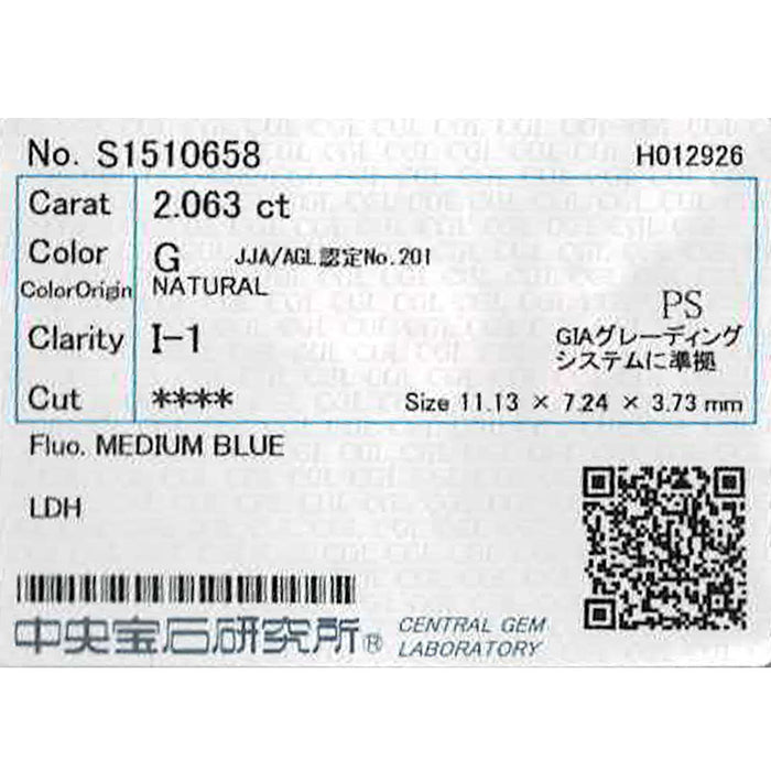 新品 Pt950 LDH ペアシェイプカット ダイヤモンド リング 2.063ct G I1 D1.20ct