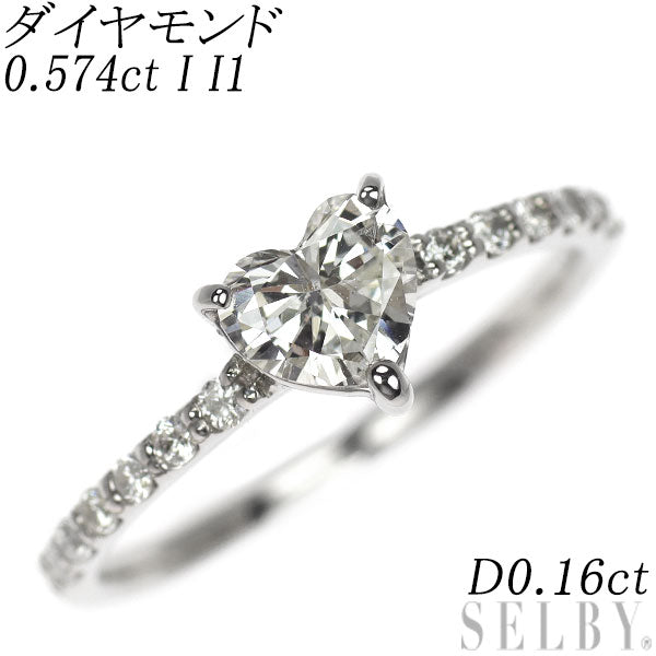 新品 Pt950 ハートシェイプ ダイヤモンド リング 0.574ct I I1 D0.16ct