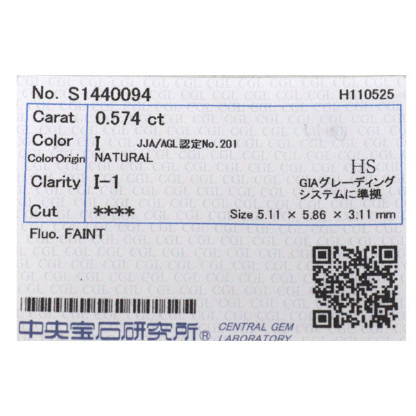 新品 Pt950 ハートシェイプ ダイヤモンド リング 0.574ct I I1 D0.16ct