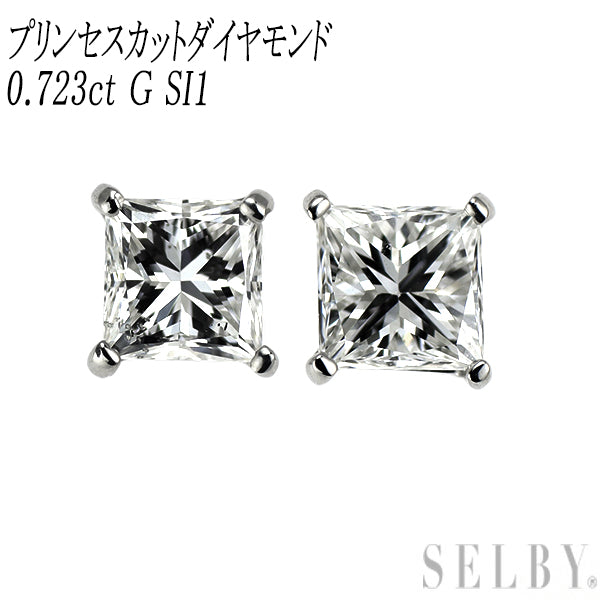 新品 Pt900 プリンセスカット ダイヤモンド ピアス 0.723ct G SI1