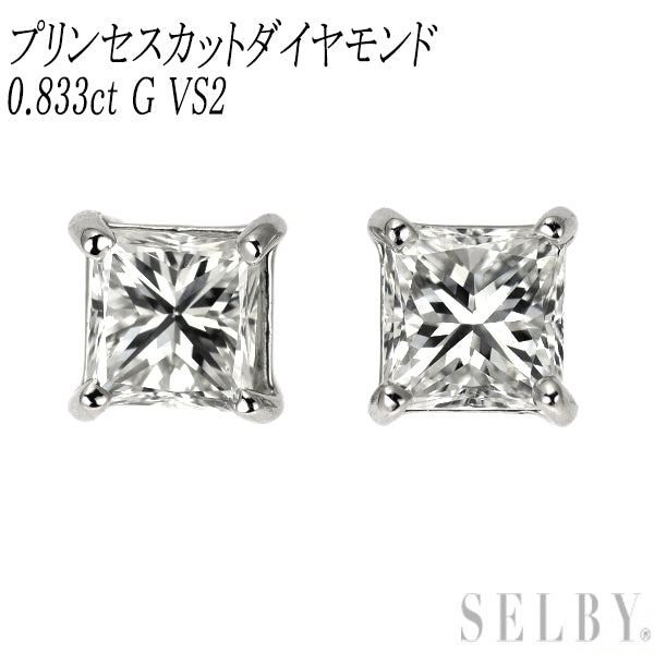 新品 Pt900 プリンセスカット ダイヤモンド ピアス 0.833ct G VS2