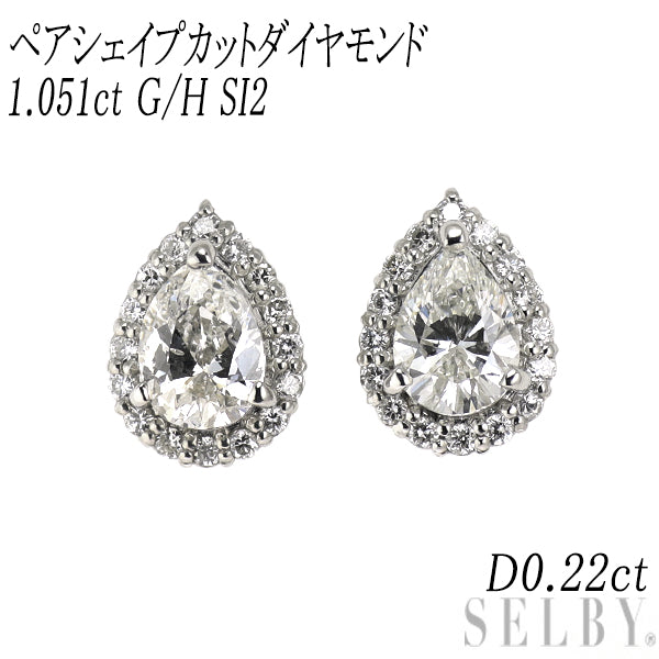 新品 Pt900/ Pt950 ペアシェイプカット ダイヤモンド ピアス 1.051ct G/H SI2 D0.22ct