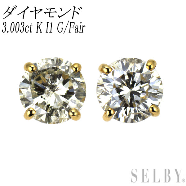 新品 K18YG ダイヤモンド ピアス 3.003ct K I1 G/Fair