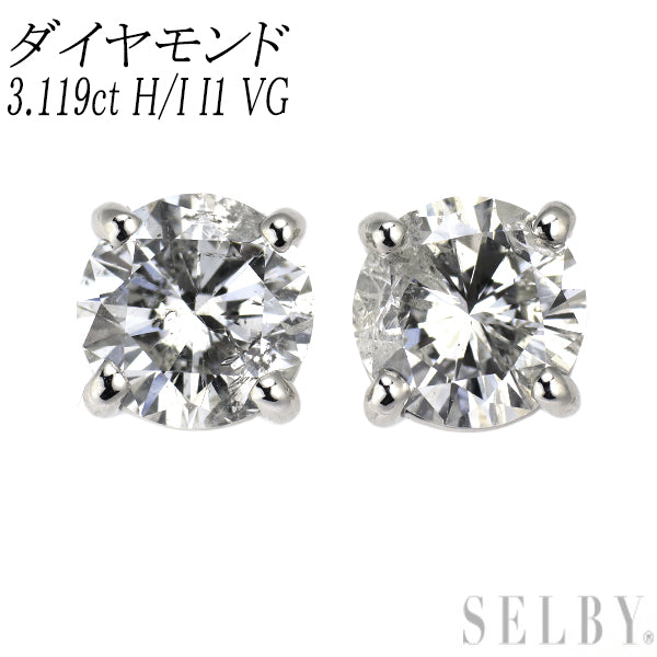 新品 Pt900 ダイヤモンド ピアス 3.119ct H/I I1 VG
