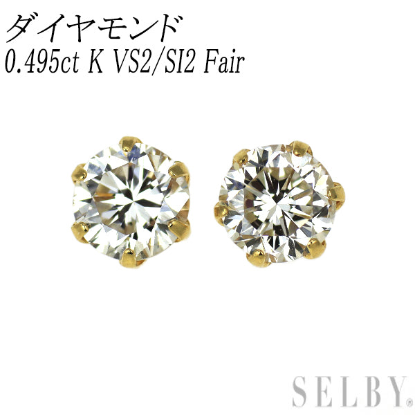 新品 K18YG ダイヤモンド ピアス 0.495ct K（Faint Brown） VS2/SI2 Fair
