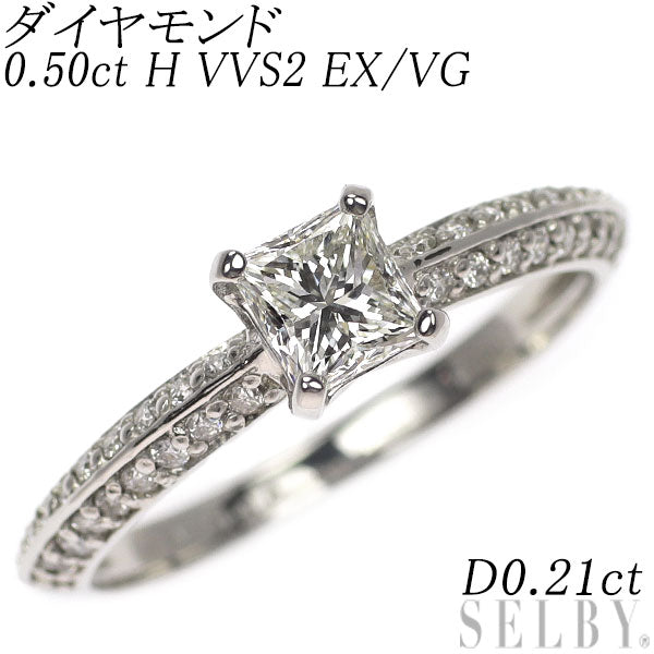 新品 Pt950 プリンセスカット ダイヤモンド リング 0.50ct H VVS2 EX/VG D0.21ct