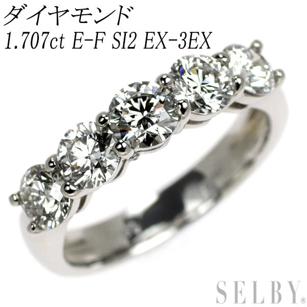 新品 Pt950 ダイヤモンド リング 1.707ct E-F SI2 EX-3EX 一文字