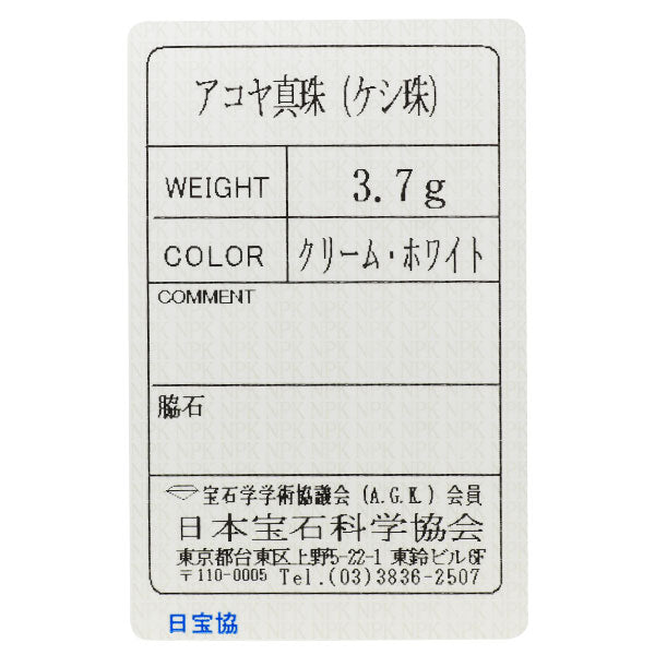 SV アコヤ芥子パール ネックレス 幅約3mm前後