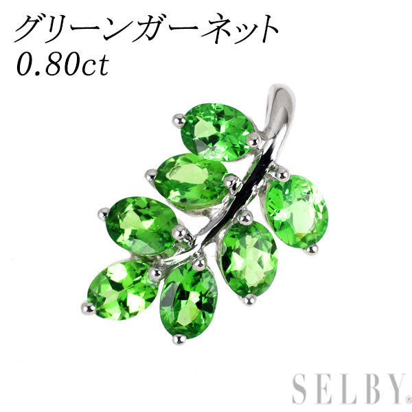 K18WG グリーンガーネット ペンダントトップ 0.80ct 植物