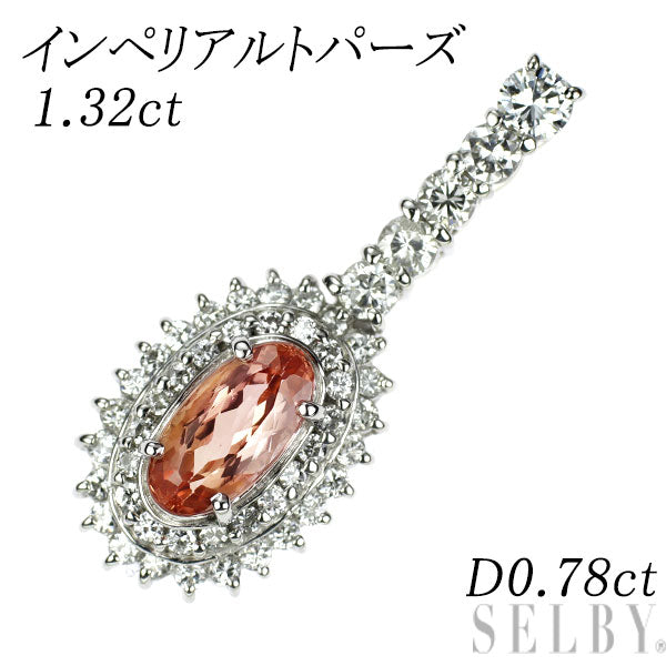 Pt900 インペリアルトパーズ ダイヤモンド ペンダントトップ 1.32ct D0.78ct