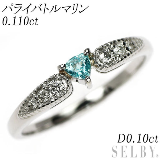 コスモパライバトルマリン0.1ct ダイヤ プラチナ ヘッドのみ、カード鑑 希少 Pt950 パライバ トルマリン ダイヤモンド リング 0.110ct D0.10ct