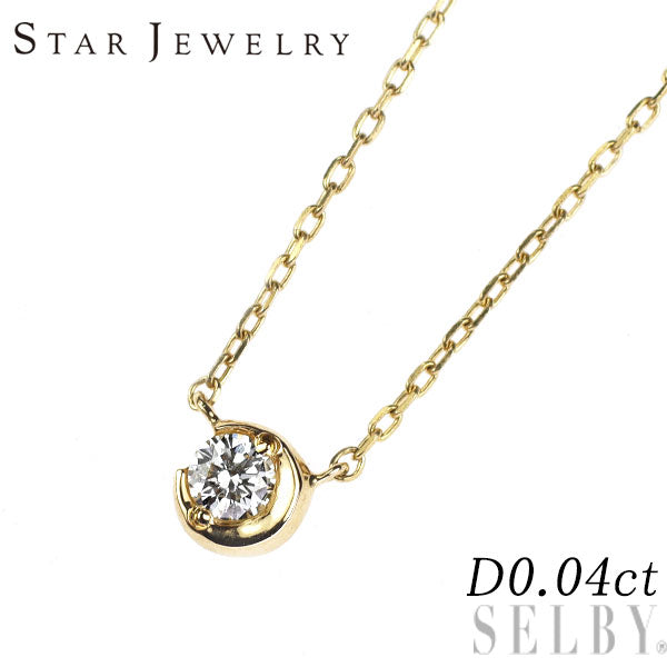 スタージュエリー K18YG ダイヤモンド ペンダントネックレス 0.04ct ムーンセッティング