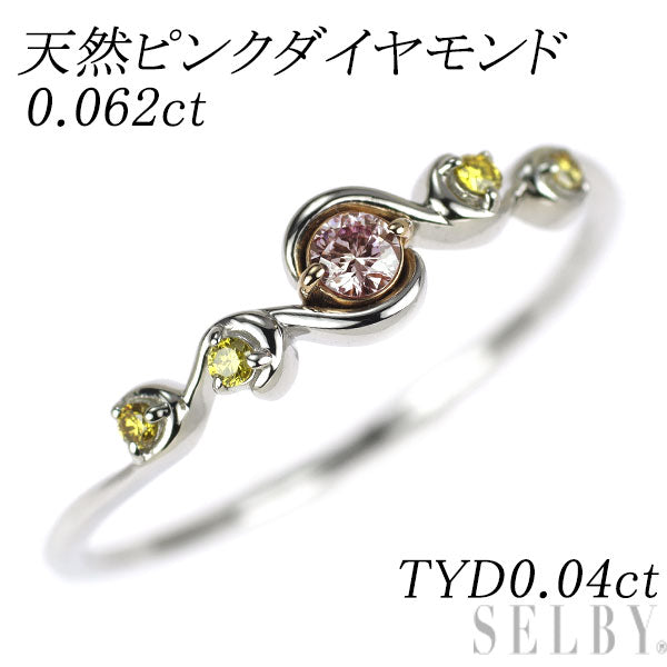 希少 Pt950/ K18PG 天然ピンクダイヤモンド リング 0.062ct TYD0.04ct