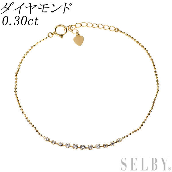 K18YG ダイヤモンド ブレスレット 0.30ct