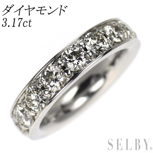 Pt950 ダイヤモンド リング 3.17ct フルエタニティ