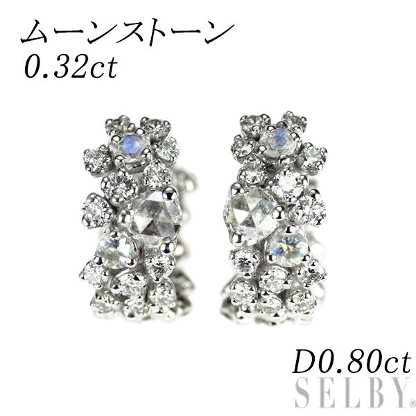 K18WG ムーンストーン ダイヤモンド ピアス 0.32ct D0.80ct フープ