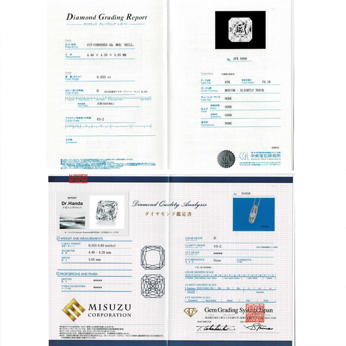 Dr.Handa Diamond Pt900/ Pt850 ダイヤモンド ペンダントネックレス 0.553ct D VS2 G/G D0.03ct