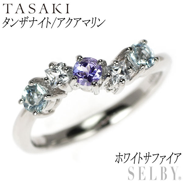 田崎真珠 Pt900 タンザナイト アクアマリン ホワイトサファイア リング
