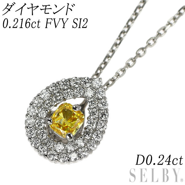 Pt950/ Pt850 ダイヤモンド ペンダントネックレス 0.216ct FVY SI2 D0.24ct