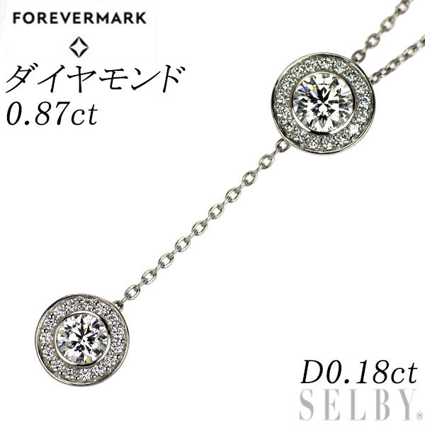 フォーエバーマーク Pt900/ Pt850 ダイヤモンド ペンダントネックレス 0.87ct D0.18ct Two D パヴェ