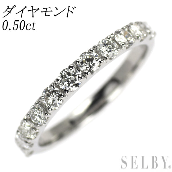 Pt900 ダイヤモンド リング 0.50ct ハーフエタニティ