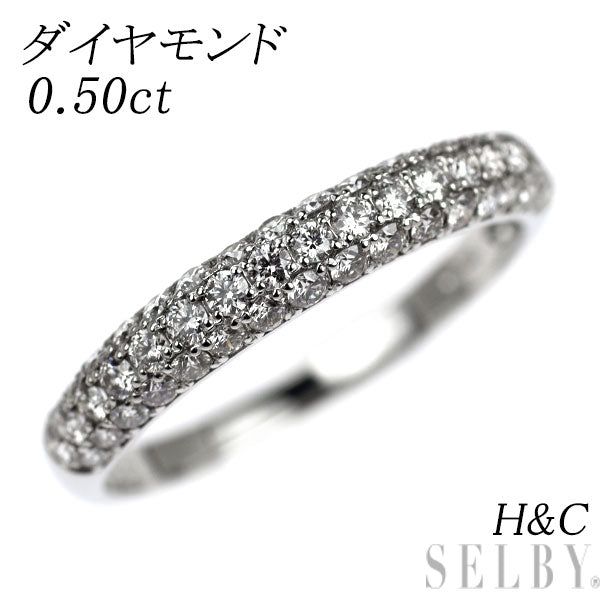Pt950 H&C ダイヤモンド リング 0.50ct パヴェ