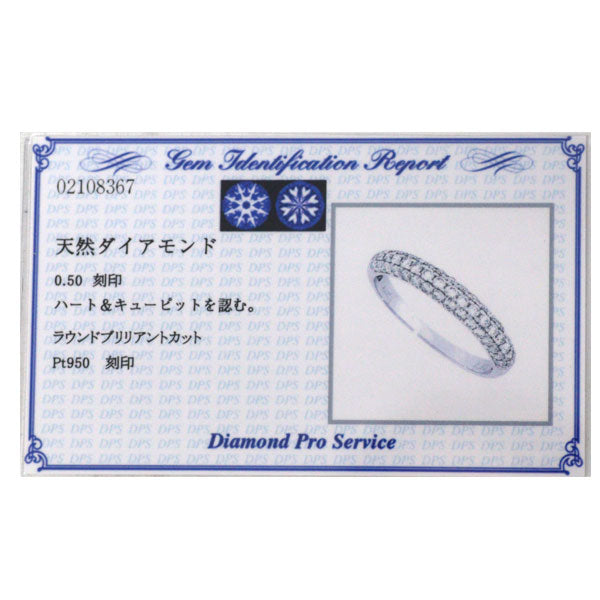 Pt950 H&C ダイヤモンド リング 0.50ct パヴェ