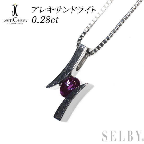 ジェムケリー Pt850/ K18WG アレキサンドライト ペンダントネックレス 0.28ct 希少