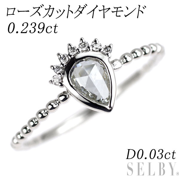 Pt900 ローズカット ダイヤモンド リング 0.239ct D0.03ct