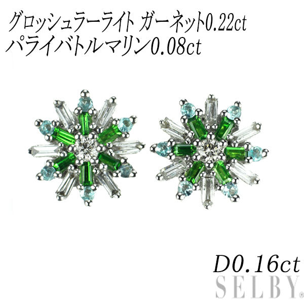 K18WG グロッシュラーライト ガーネット パライバトルマリン ダイヤモンド ピアス 0.22ct T0.08ct D0.16ct