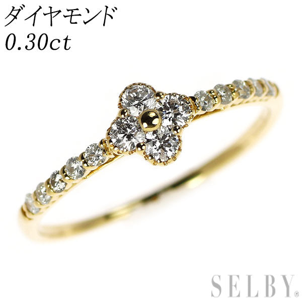 K18YG ダイヤモンド リング 0.30ct フラワー