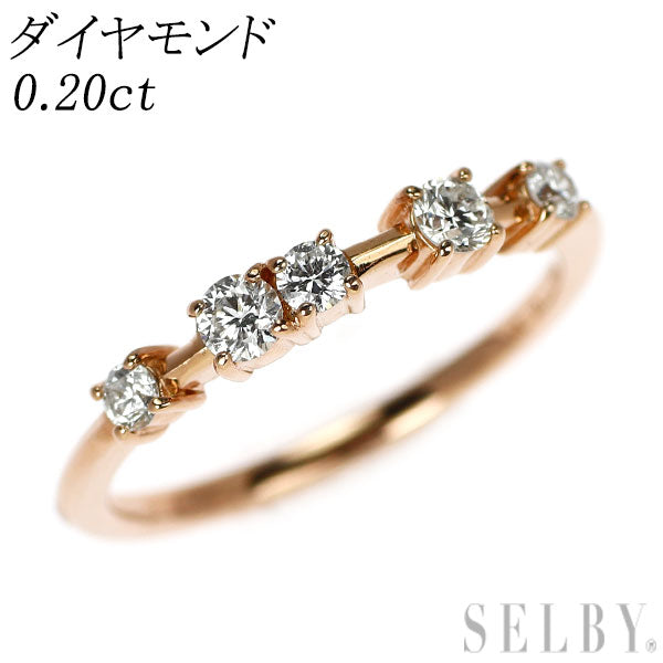 K18PG ダイヤモンド リング 0.20ct