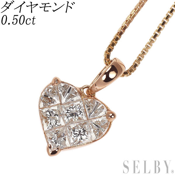 K18PG ダイヤモンド ペンダントネックレス 0.50ct ハート ミステリーセッティング