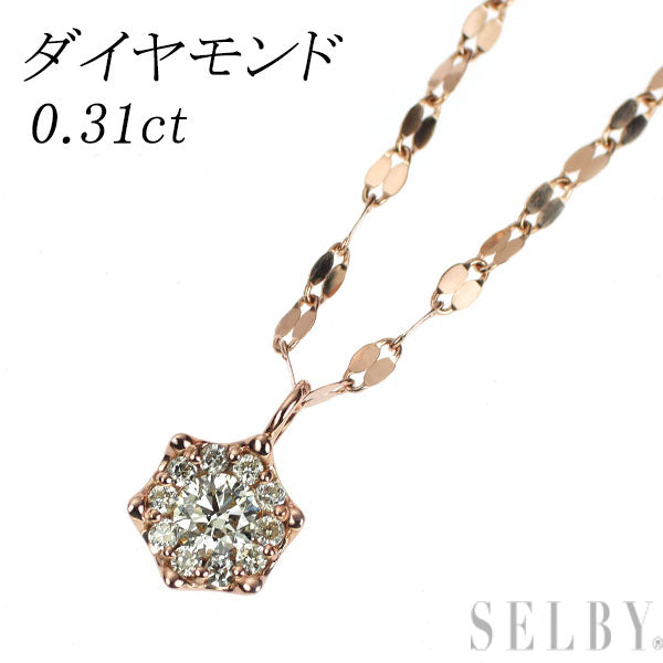 K18PG ダイヤモンド ペンダントネックレス 0.31ct ロング 71cm