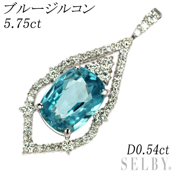 K18WG ブルージルコン ダイヤモンド ペンダントトップ 5.75ct D0.54ct
