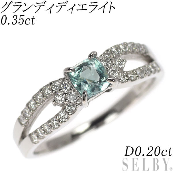 Pt900 グランディディエライト ダイヤモンド リング 0.35ct D0.20ct 希少