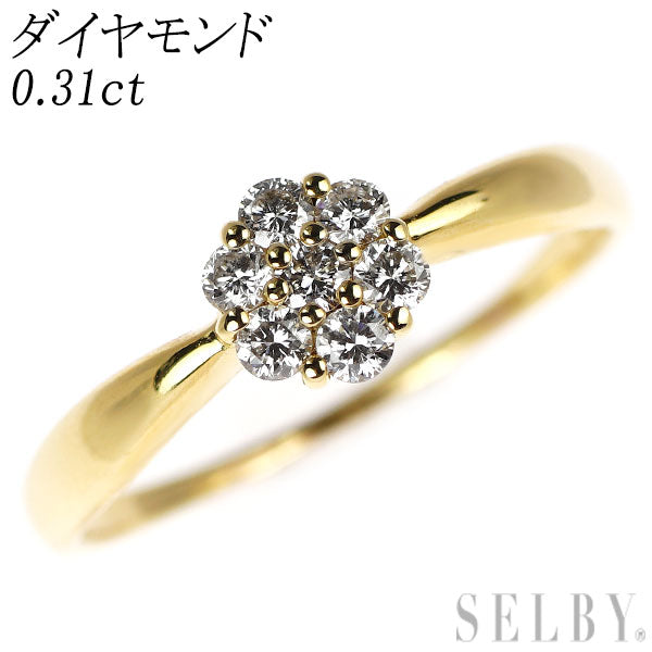 K18YG ダイヤモンド リング 0.31ct フラワー