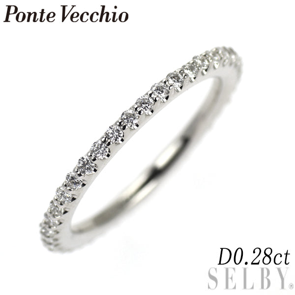 ポンテヴェキオ K18WG ダイヤモンド リング 0.28ct フルエタニティ ピンキー