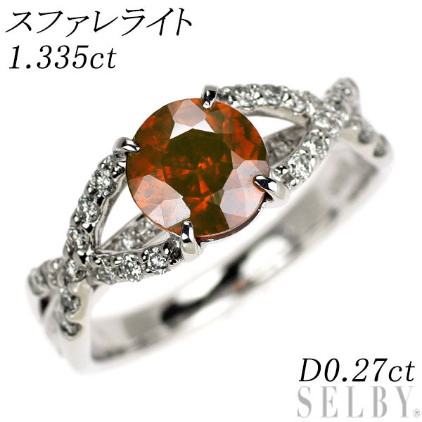 K18WG スファレライト ダイヤモンド リング 1.335ct D0.27ct