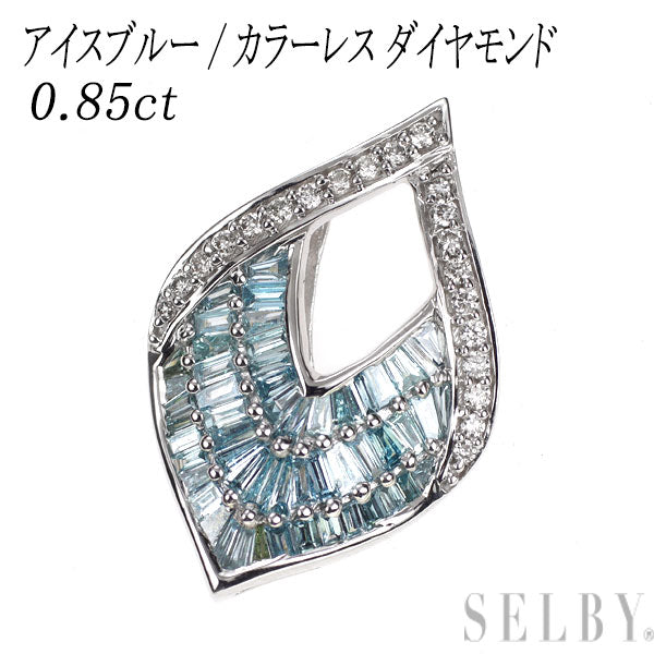 K18WG アイスブルー/カラーレス ダイヤモンド ペンダントトップ 0.85ct