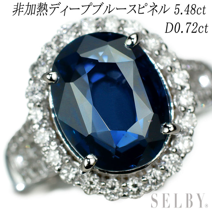 K18WG 非加熱ブルースピネル ダイヤモンド リング 5.48ct D0.72ct