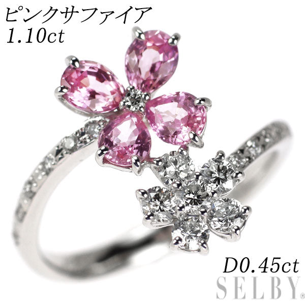 K18WG ピンクサファイア ダイヤモンド リング 1.10ct D0.45 フラワー
