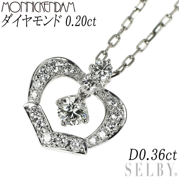 モニッケンダム Pt900/ Pt850 ダイヤモンド ペンダントネックレス 0.20ct D0.36ct グロリア