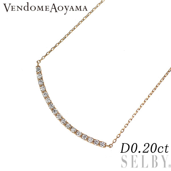 ヴァンドーム青山 K18PG ダイヤモンド ペンダントネックレス 0.20ct